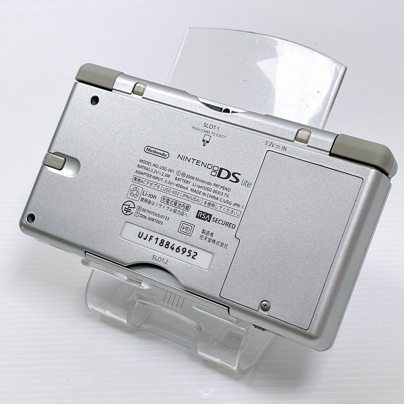 ニンテンドーDS Lite グロスシルバー + ソフト2点 セット 極美品 DS Lite グロスシルバー 遊べるセット 動作確認済み
