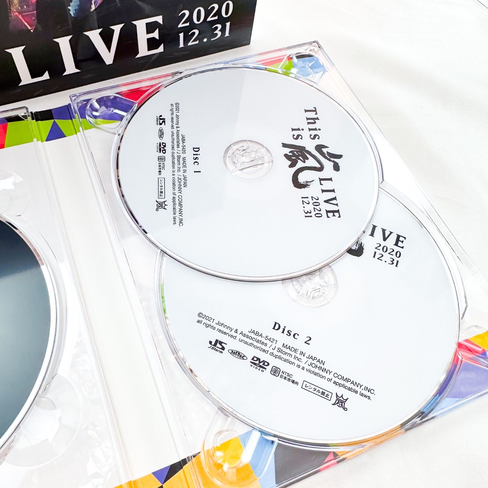 美品　嵐　This is 嵐 LIVE 2020.12.31初回限定盤・3枚組 DVD (A)