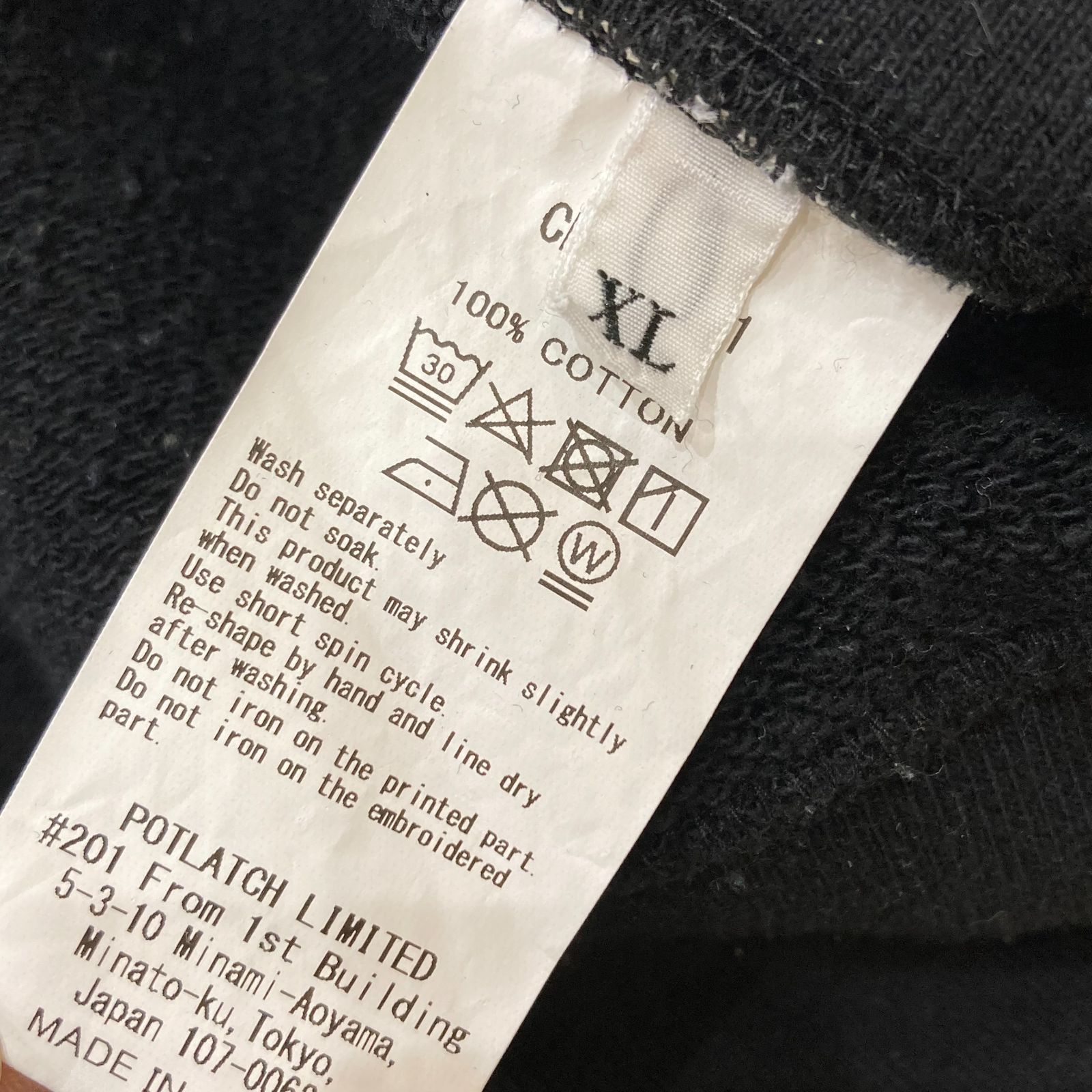 中古 ○ C.E / シーイー ○トレーナー スウェット XL cavempt CHANNEL 