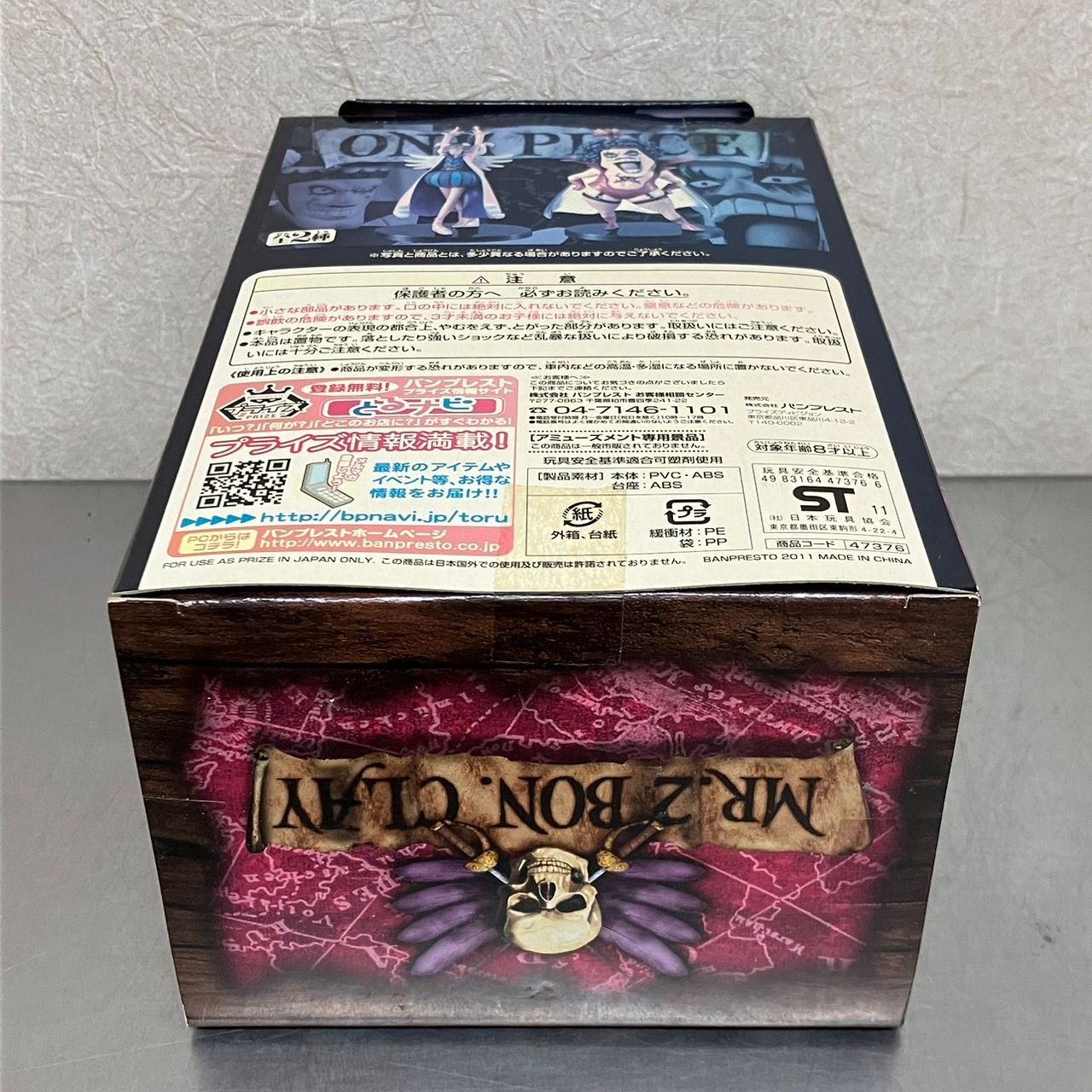 ワンピース