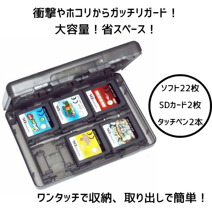 ニンテンドー3DS アイスホワイト　任天堂 本体、タッチペン、SDカード、ケース 楽天市場】【ソフトプレゼント企画！】3DS 本体 すぐ遊べる