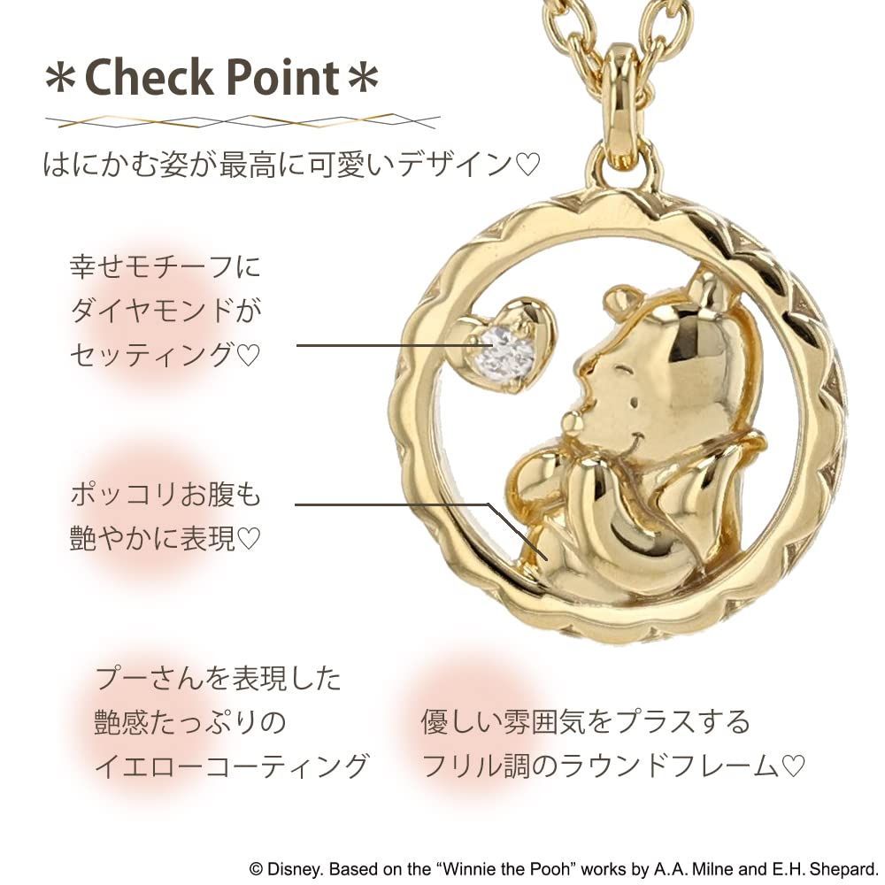 ハート プーさん