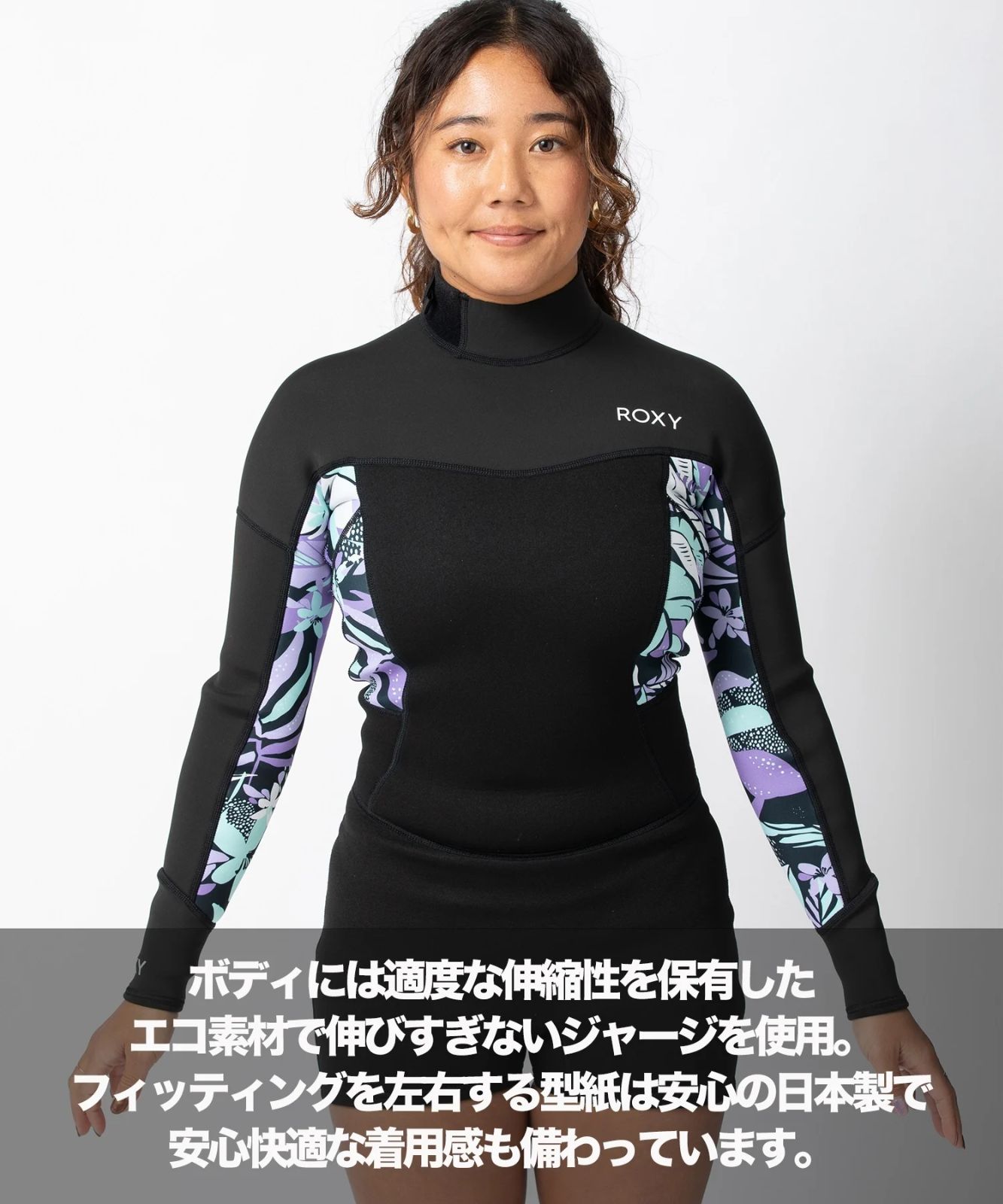 レディース ウェットスーツ