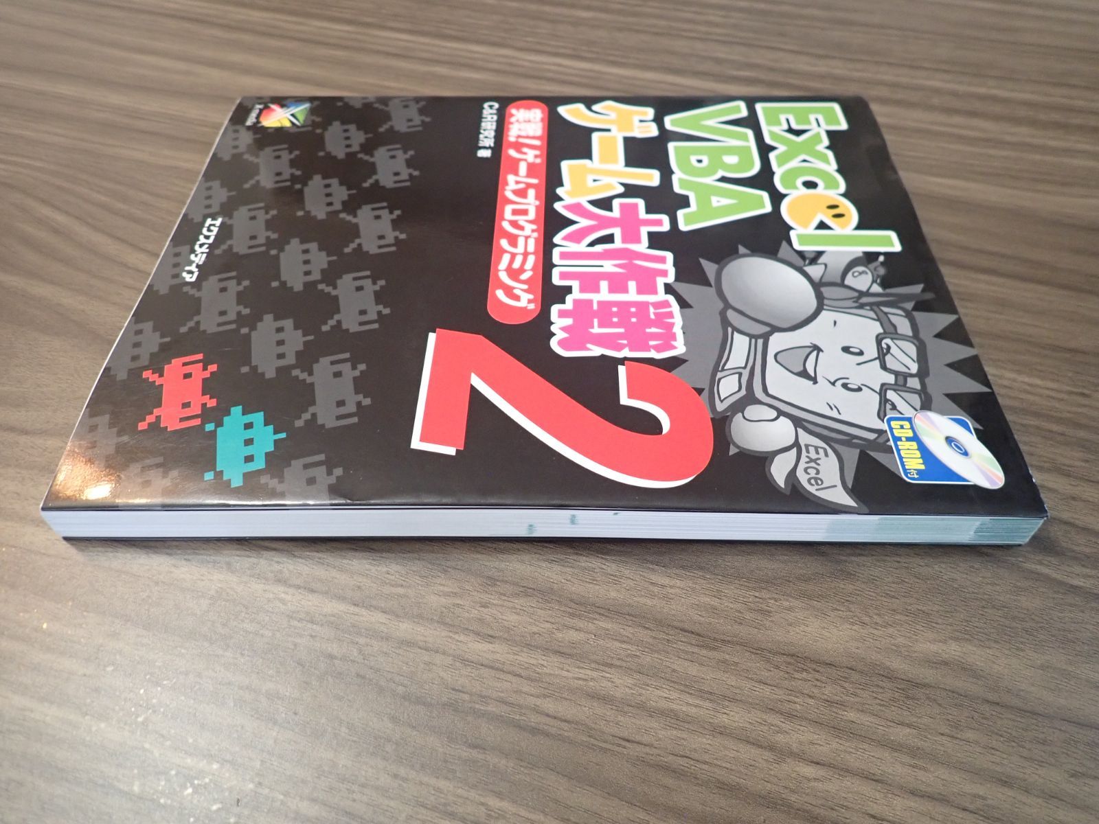 Excel VBAゲーム大作戦 2 | C&R研究所 |本 | 通販 | Amazon