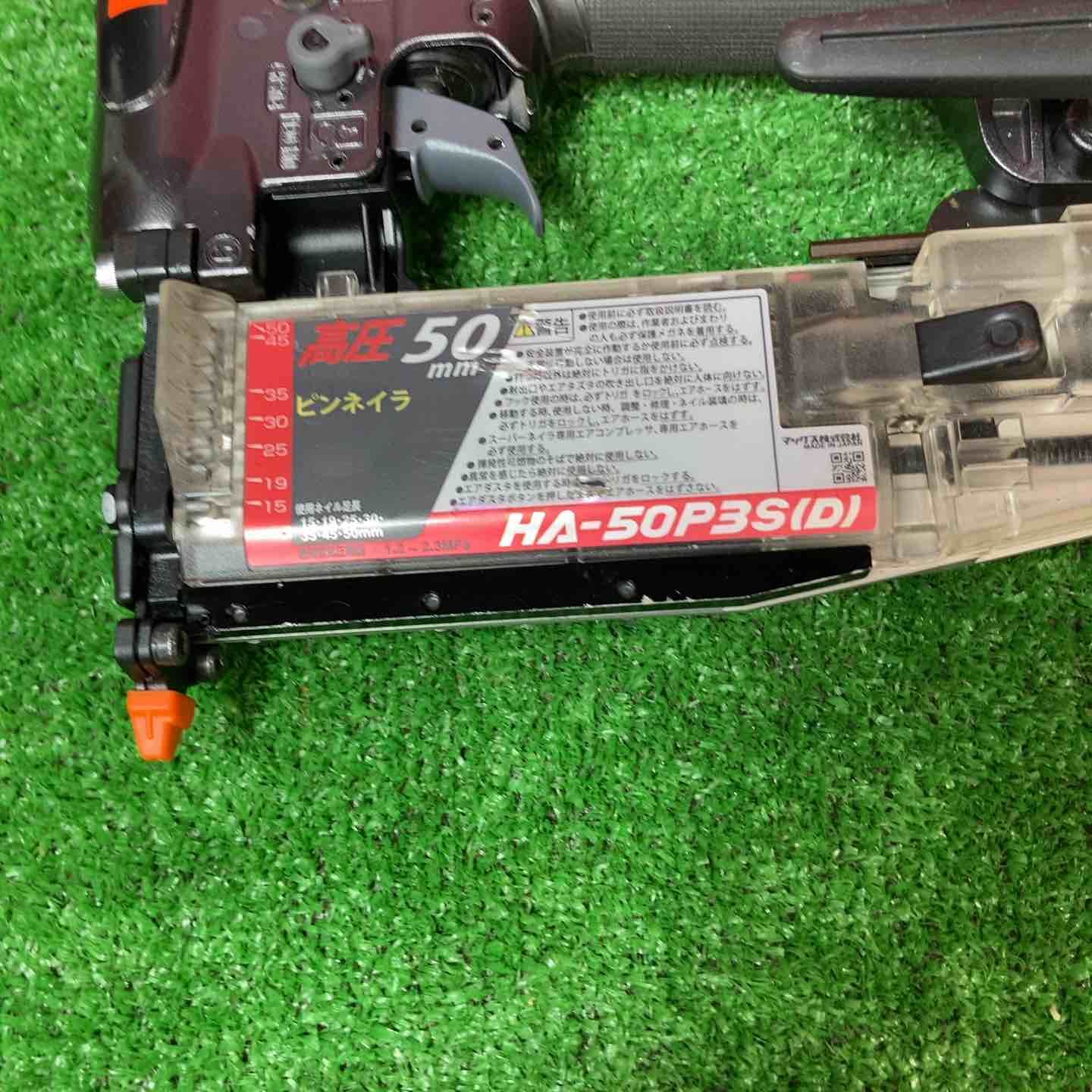 高圧ピンネイラ HA-50P3S