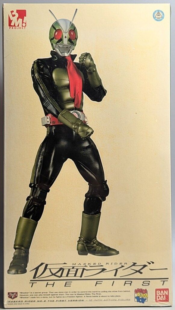 メディコムトイ PBM 仮面ライダーTHE FIRST 未開封新品 楽天市場】PBM! 仮面ライダー The First 1号 : MEDICOM TOY TOKYO