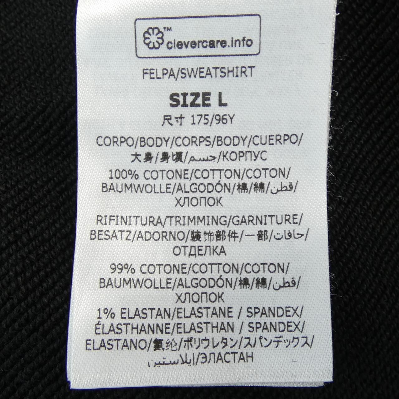  ステラマッカートニー STELLA MCCARTNEY サンシャインフーディ パーカー その他 トップス