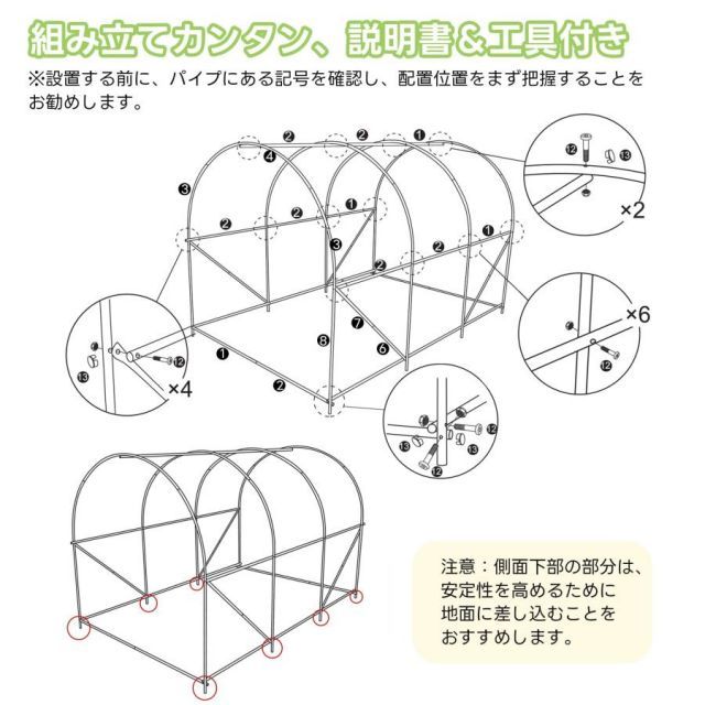 カバー付き200*236*336CM 温室