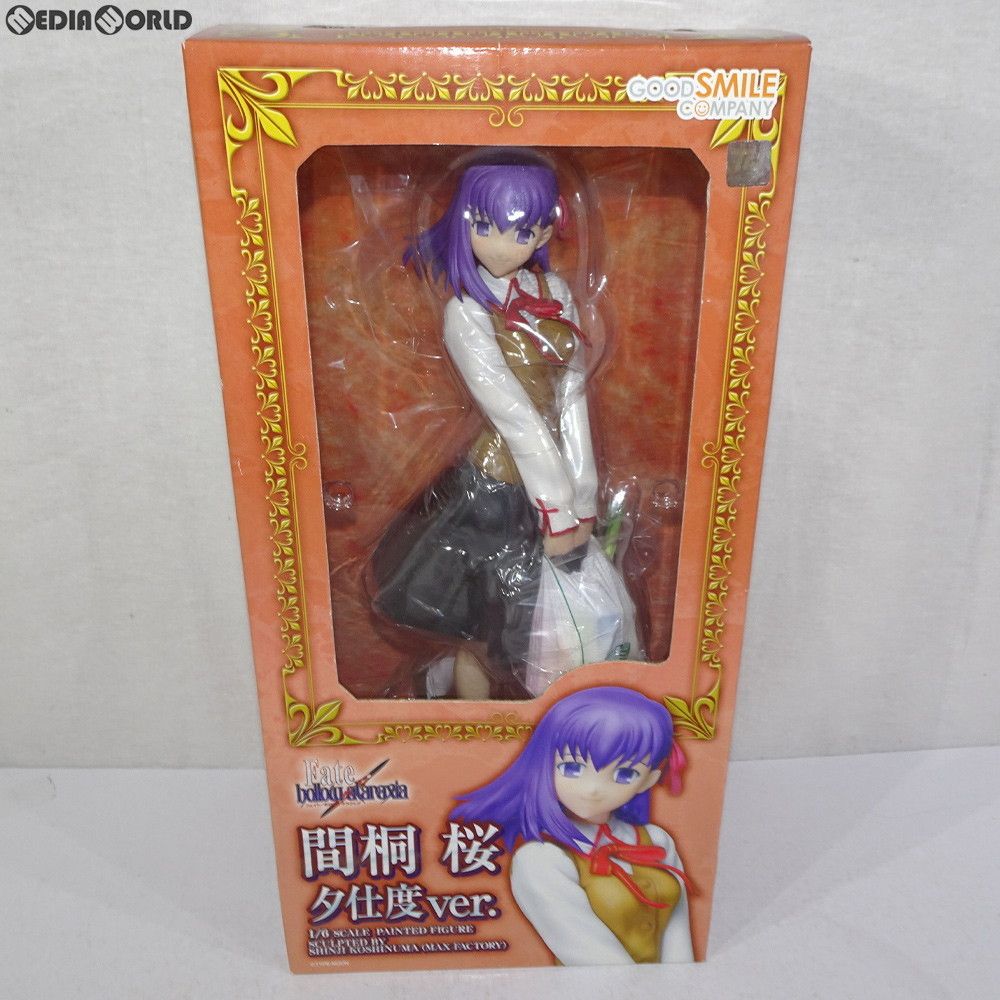 GOOD SMILE COMPANY - 間桐桜(まとうさくら) 夕支度Ver. Fate/hollow ataraxia(フェイト/ホロウ アタラクシア) 1/6 完成品 フィギュア グッドスマイルカンパニー 41QZXRSHRAL.jpg_BO30,255,255,