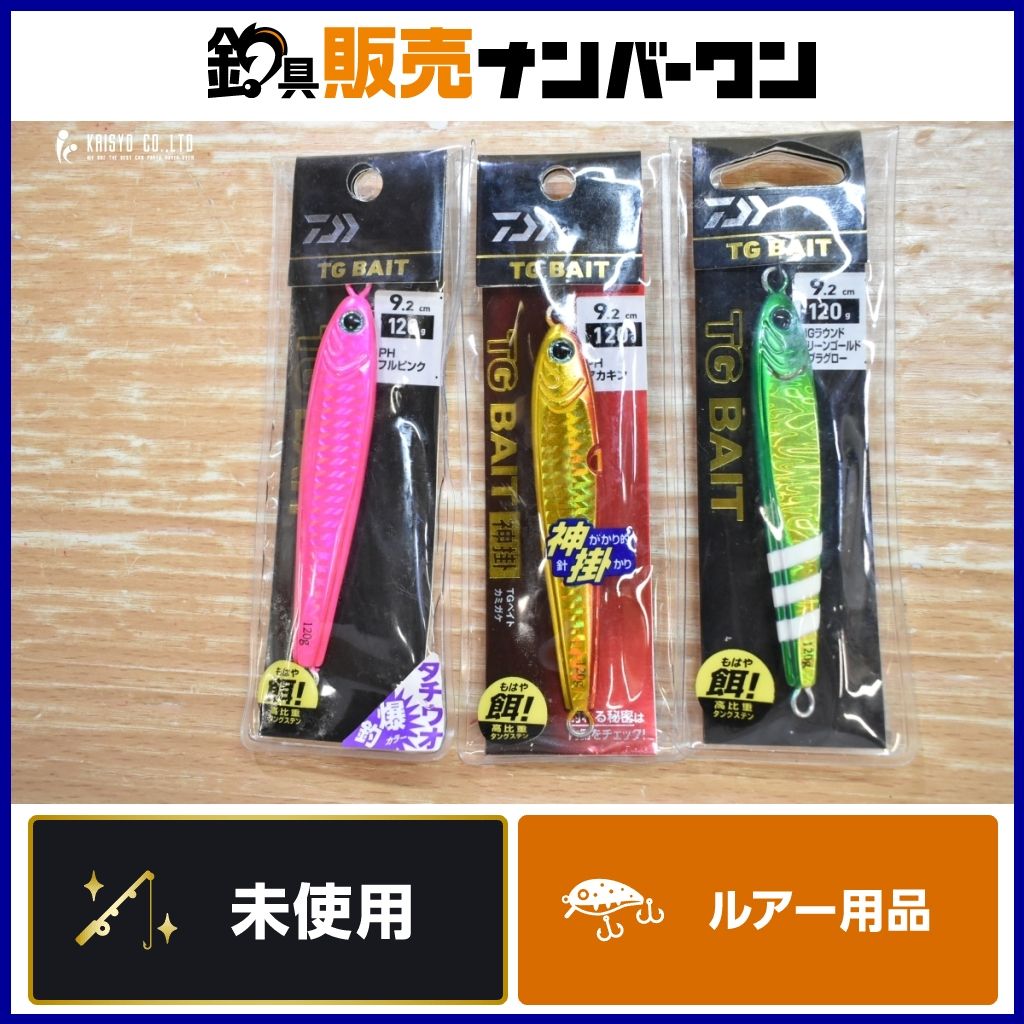 ダイワ TGベイト 120g 100g3個セット ダイワ TGベイト 120g ダイワ