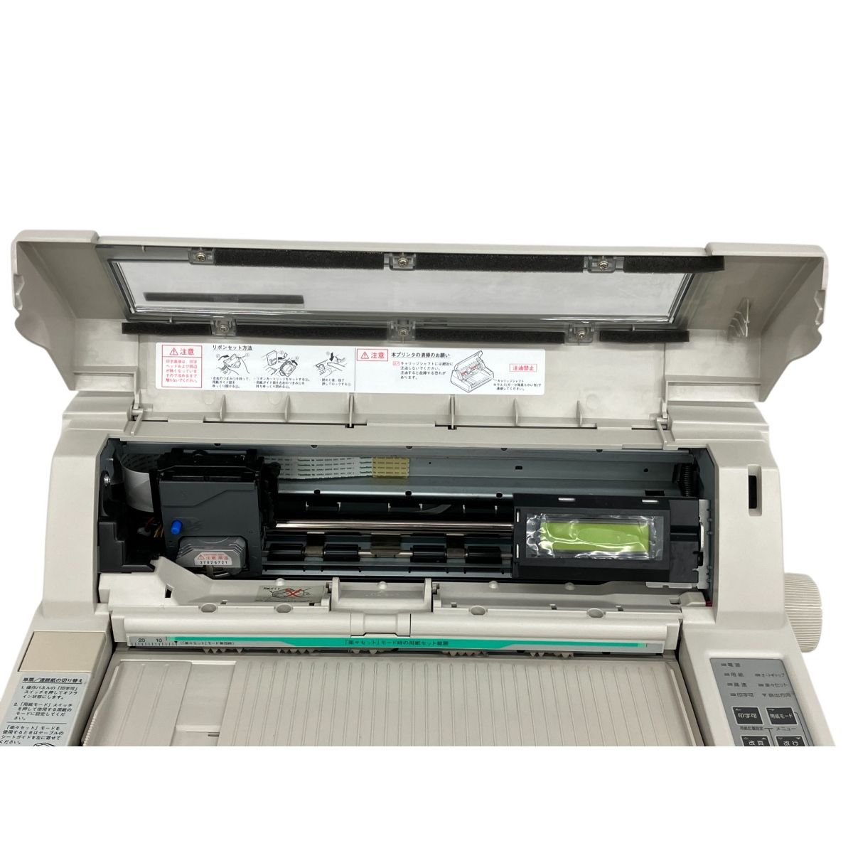 OKI Microline 5460HU2業務用プリンター ドットインパクト OKI