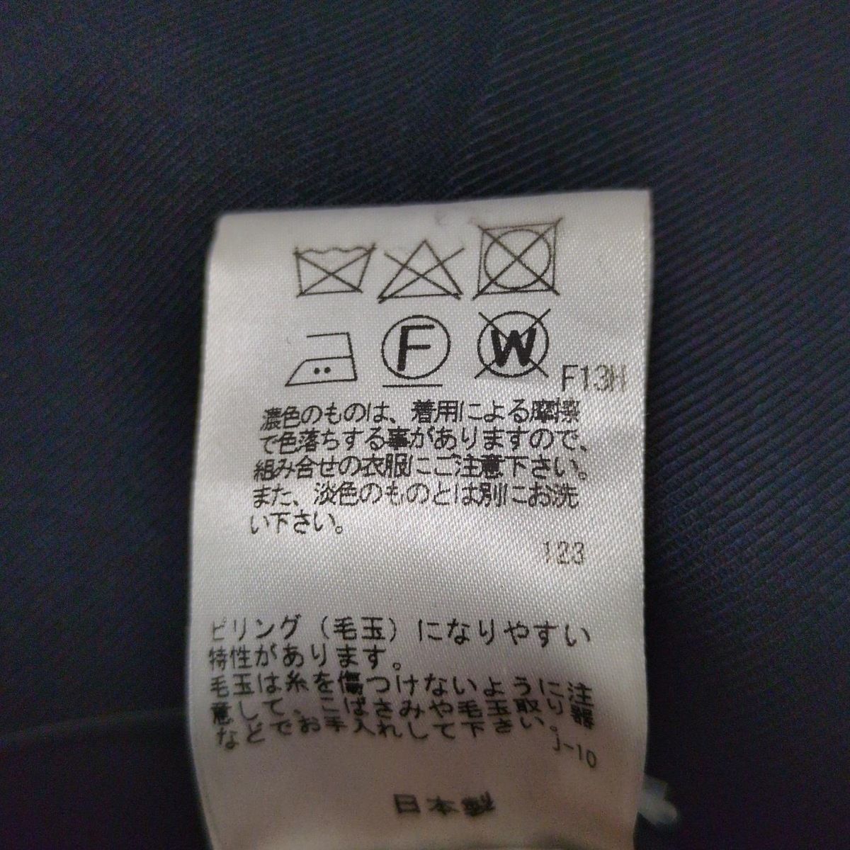 パンツ サイズ50