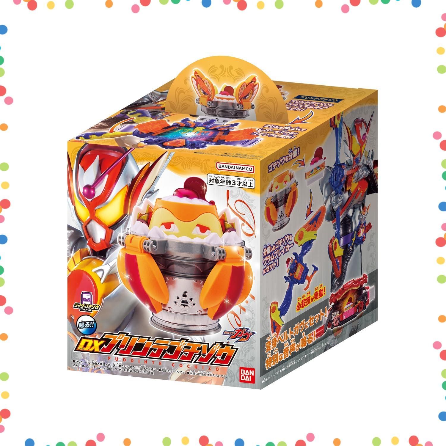 バンダイ BANDAI