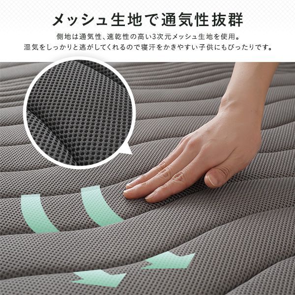 マットレス 国産 ポケットコイル 薄型 三つ折り 竹炭 抗菌 防臭 快眠 体圧分散 1年保証 コンパクト 圧縮 梱包 グレイ 通常丈 セミダブル サイズ