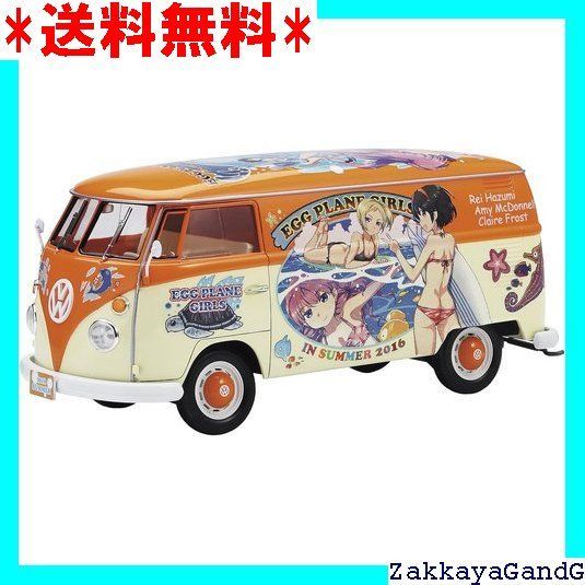 ハセガワ 1/24 フォルクスワーゲン タイプ2 デリバリーバン