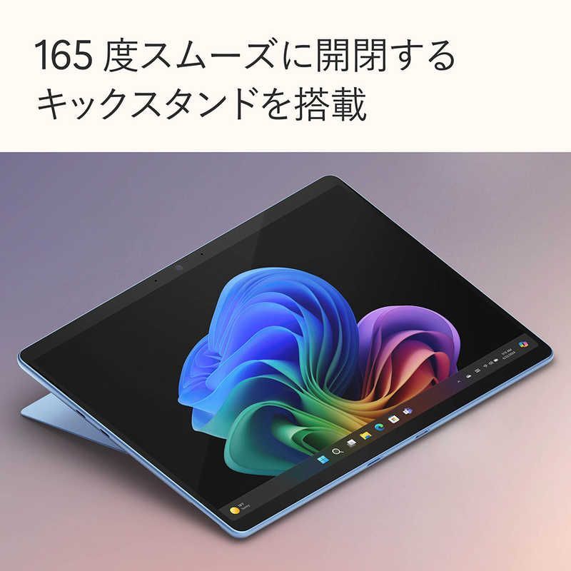 Pro第11世代