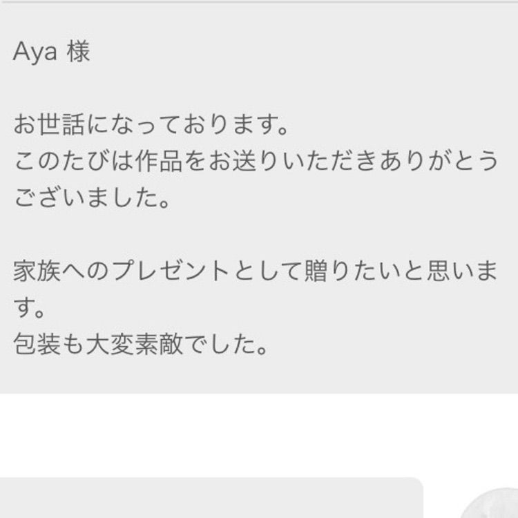 招き猫 左右セット