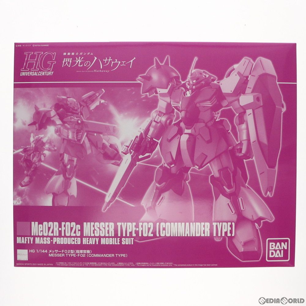 プレミアムバンダイ限定 HG 1/144 Me02R メッサーF02型(指揮官機) 機動戦士ガンダム 閃光のハサウェイ プラモデル(5061855) バンダイスピリッツ
