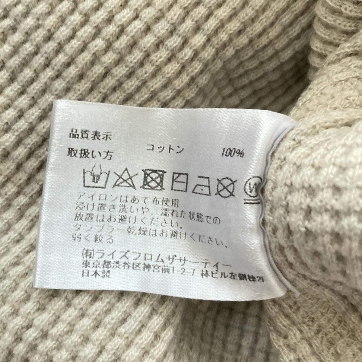 AMERICANA(アメリカーナ) チュニック レディース美品