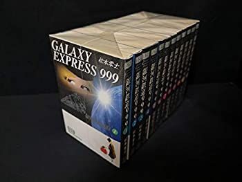 文庫コミック版 銀河鉄道999 全12巻セット 少年画報社文庫
