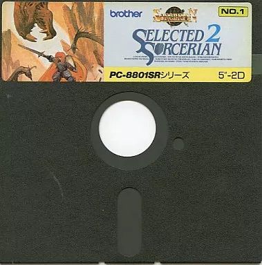 中古】PC-8801 SR mk2ソフト セレクテッド・ソーサリアン2
