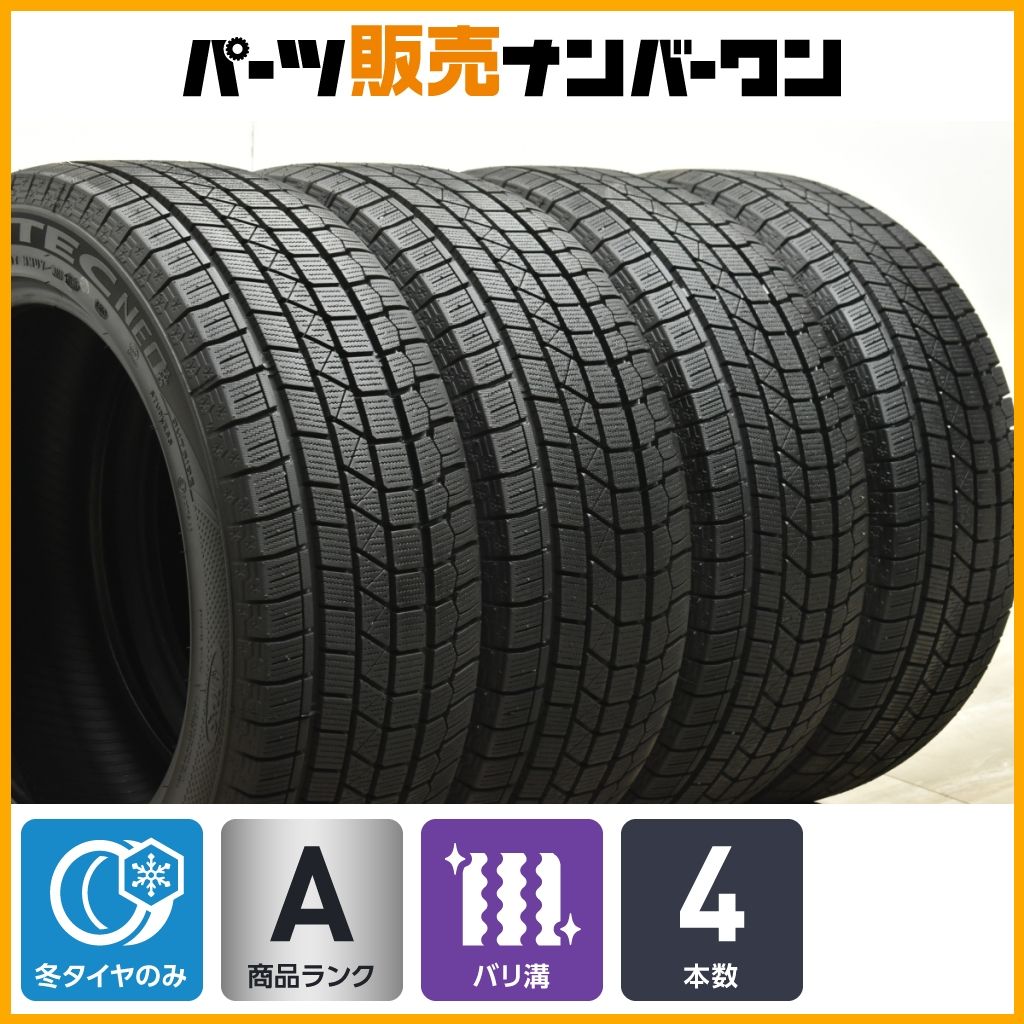 2024年製 バリ溝】ヨコハマ アイスガード iG60 215/55R17 4本セット