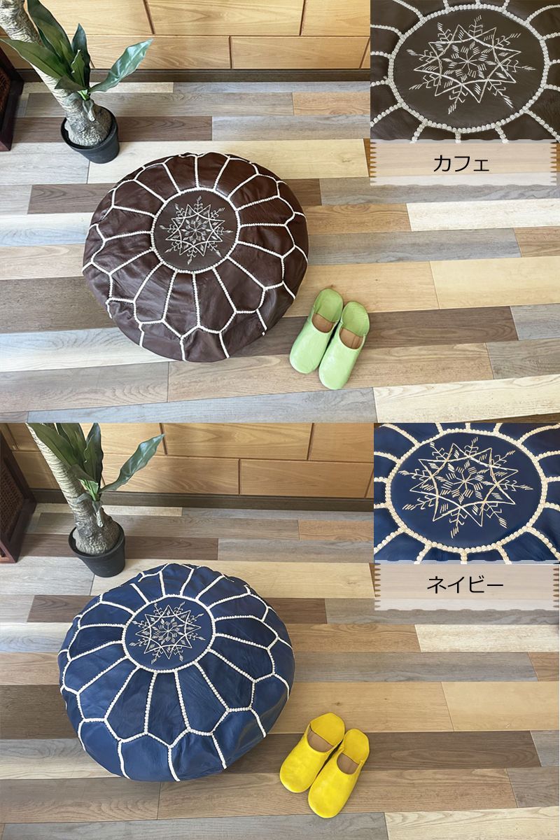 オットマン×グリーン》プフ モロッコ エスニック 雑貨 ソファ 緑