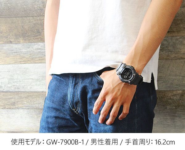 BOX訳あり CASIO Gショック GW-7900B-1 海外 電波ソーラー 腕時計 g