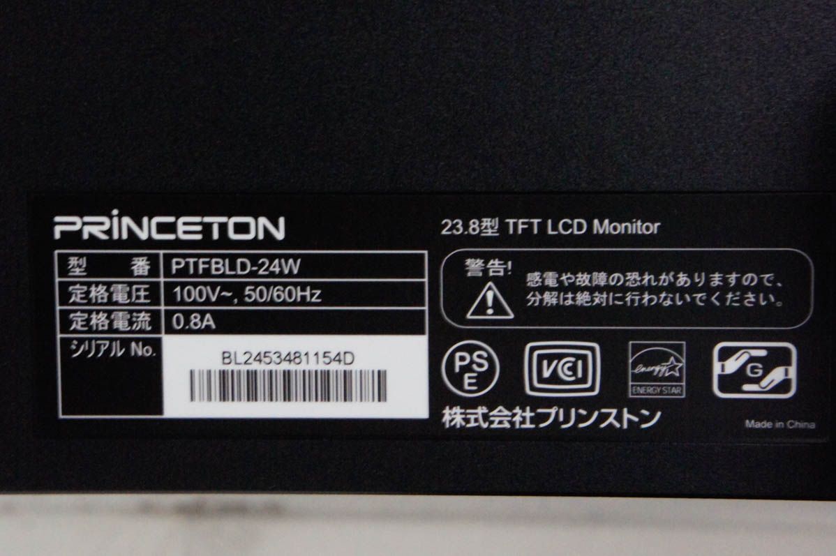 PTFBLD-24W 液晶モニター