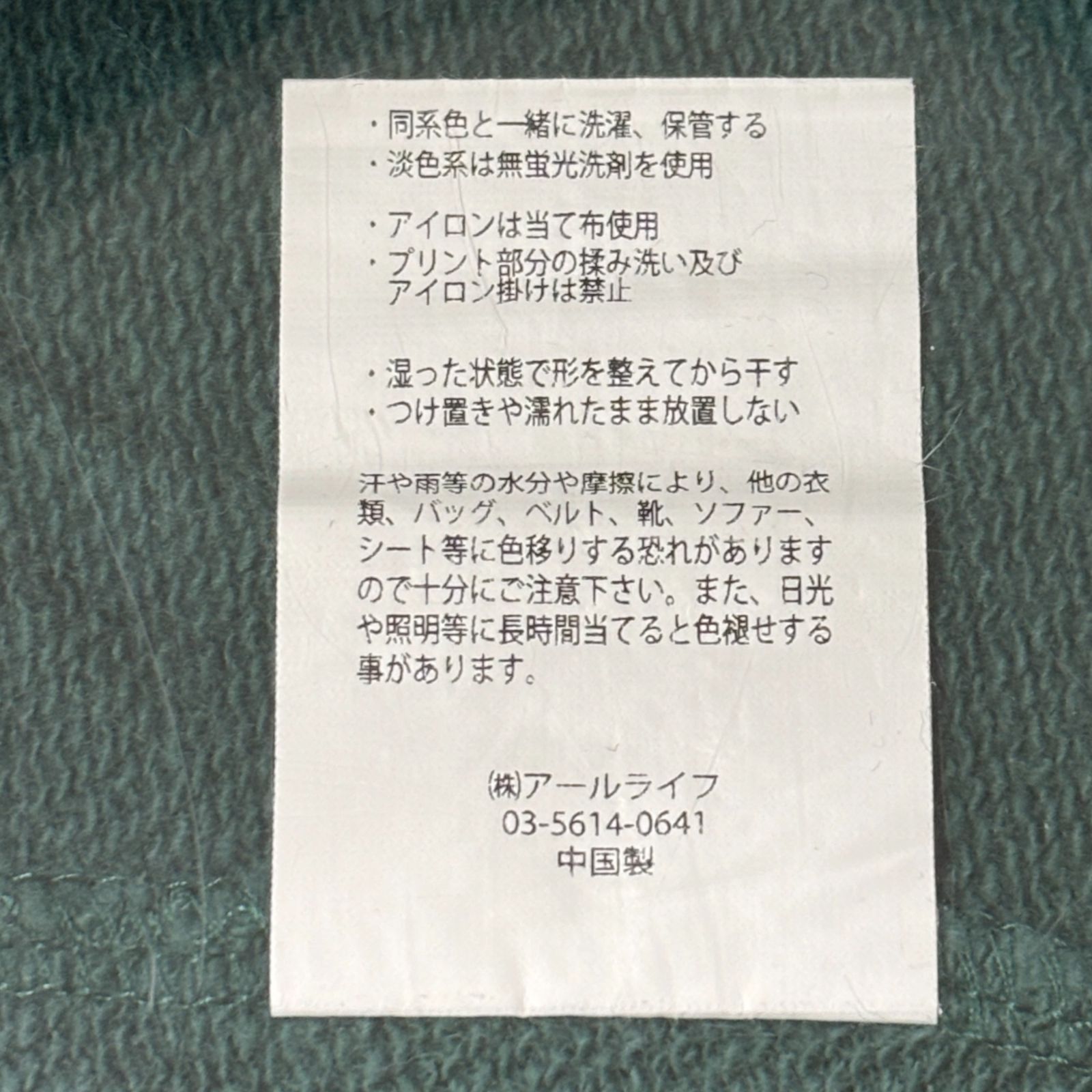 トレーナー スウェット