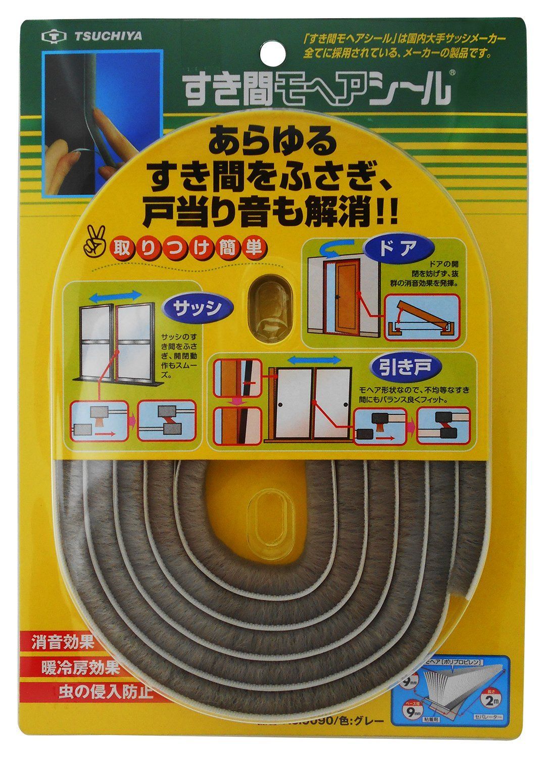 昇山作 誰が袖蒔絵 大棗 銀溜塗 螺鈿 茶道具 共箱 UM694 N5