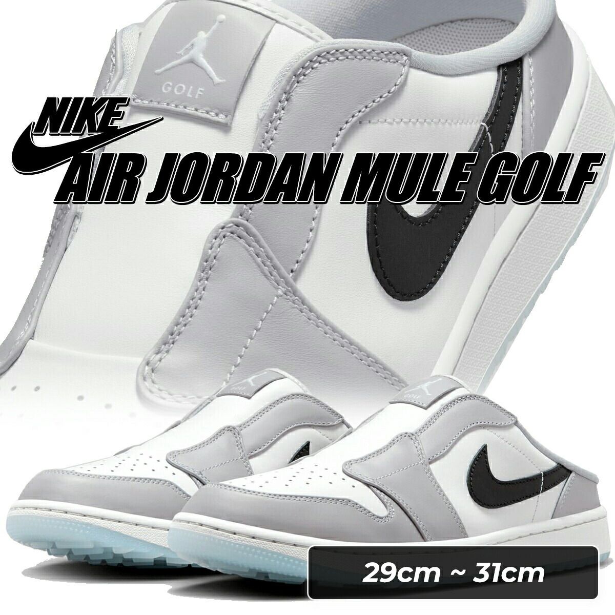 ナイキ エアジョーダン ミュール ゴルフ ウルフグレー ブラック セイル NIKE AIR JORDAN MULE GOLF wolf grey|blk-sail fj1214-004
