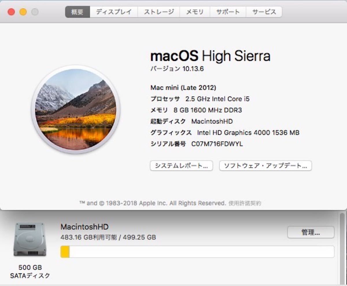 お買い得］Mac mini 2012/Core i5 2.5GHz/8GB/SATA500GB