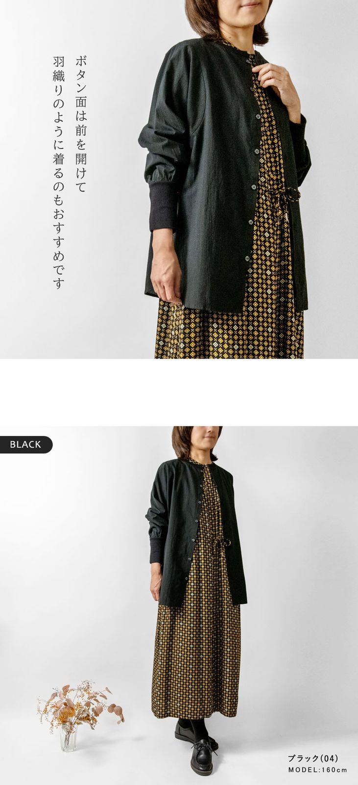 [メール便可] ナル 650903 ふんわりローン 長袖　切り替え ミルドブラウス NARU NARU 日本製 春夏秋冬 ブラウス カットソー ふんわりローン