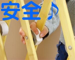 数量限定，新作登場 【新品・3営業日で発送】ハイロジック 96301 ベビーフェンス とおりゃんせ 1組入 その他