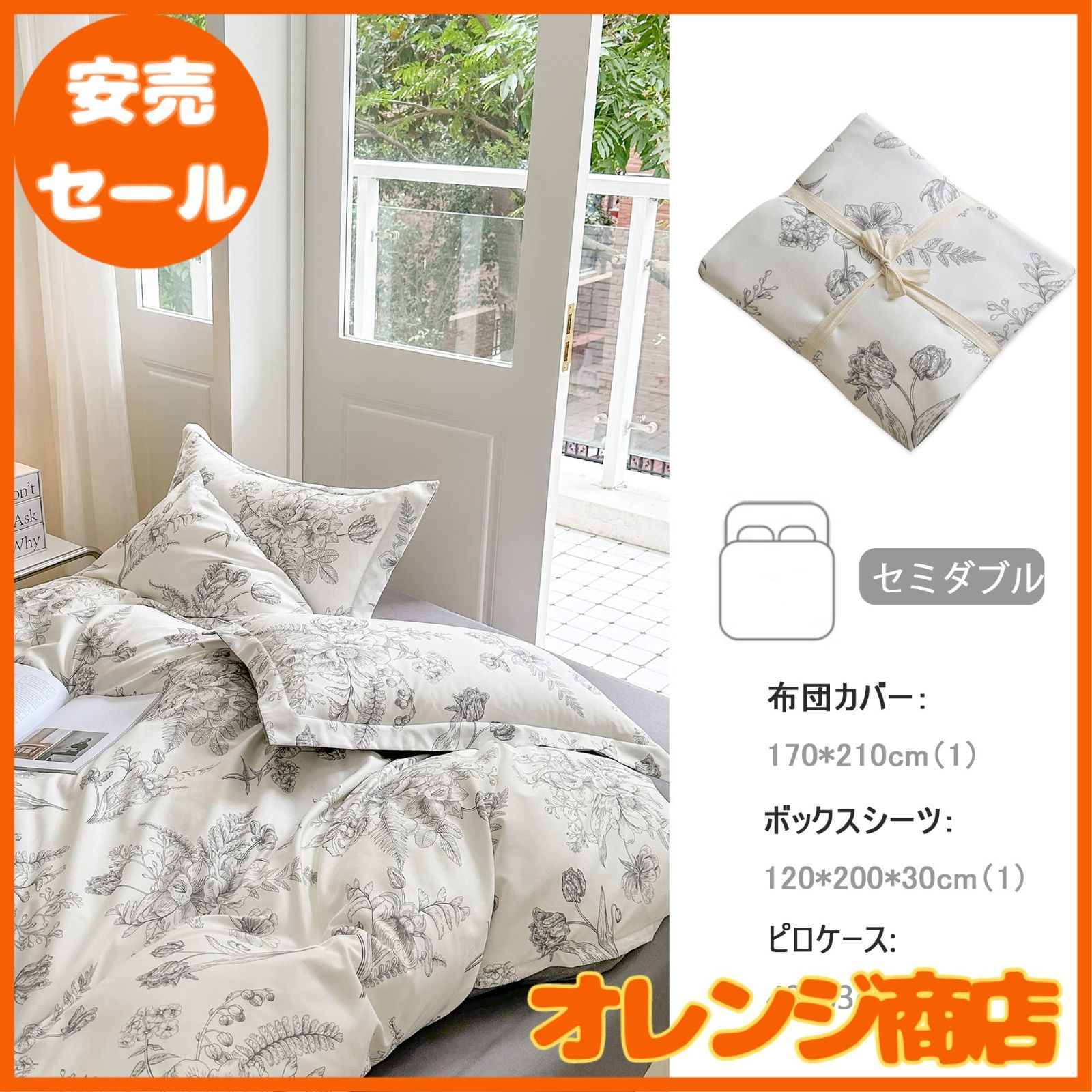 Christian Dior クリスチャンディオール ボアシーツペア 2枚 G1038566