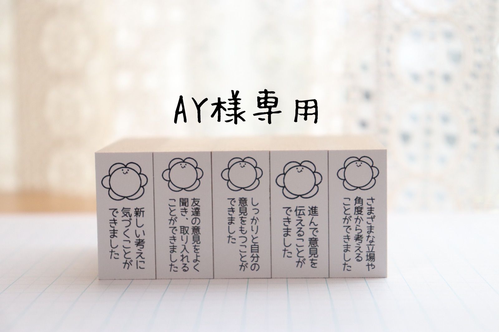 AY様専用カート - メルカリ