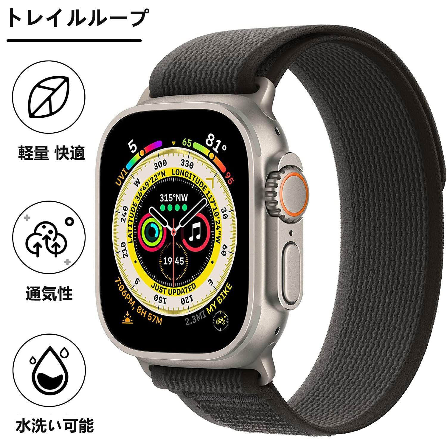 色: グレー/ブラック】トレイルループ Apple Watch Ultra バ - メルカリ