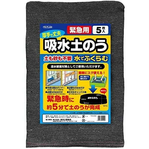 パリパリ伝説 コミック 1-9巻セット (フィールコミックス) 中古-非常に良い】 パリパリ伝説 コミック 1-9巻セット