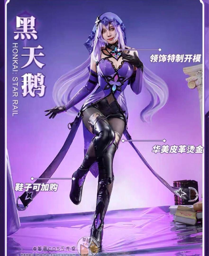 ブラックスワン