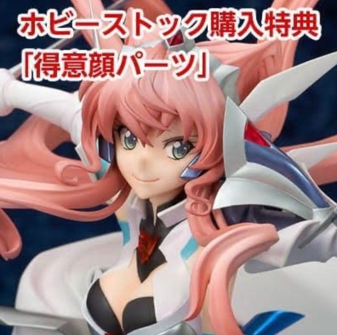 戦姫絶唱シンフォギアGX 1/7 マリア 顔パーツ - メルカリ