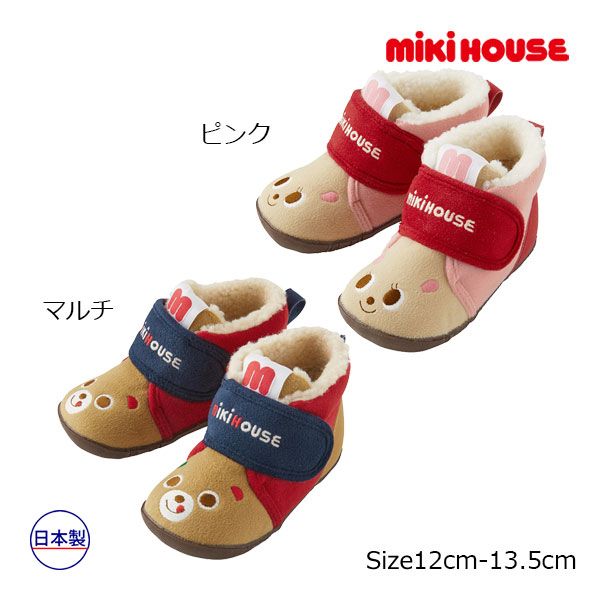 ミキハウス　mikihouse　プッチー　うさこ　ファースト　ベビーシューズ　13.5cm　マルチ（87）