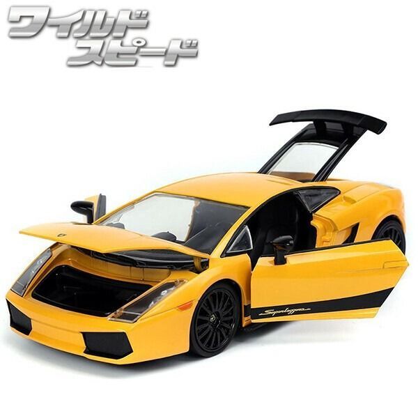 JADA ワイルドスピード　ランボルギーニ・ガヤルド・スーパーレジェーラ ワイルドスピード JADATOYS 1:24 ランボルギーニ ガヤルド スーパー