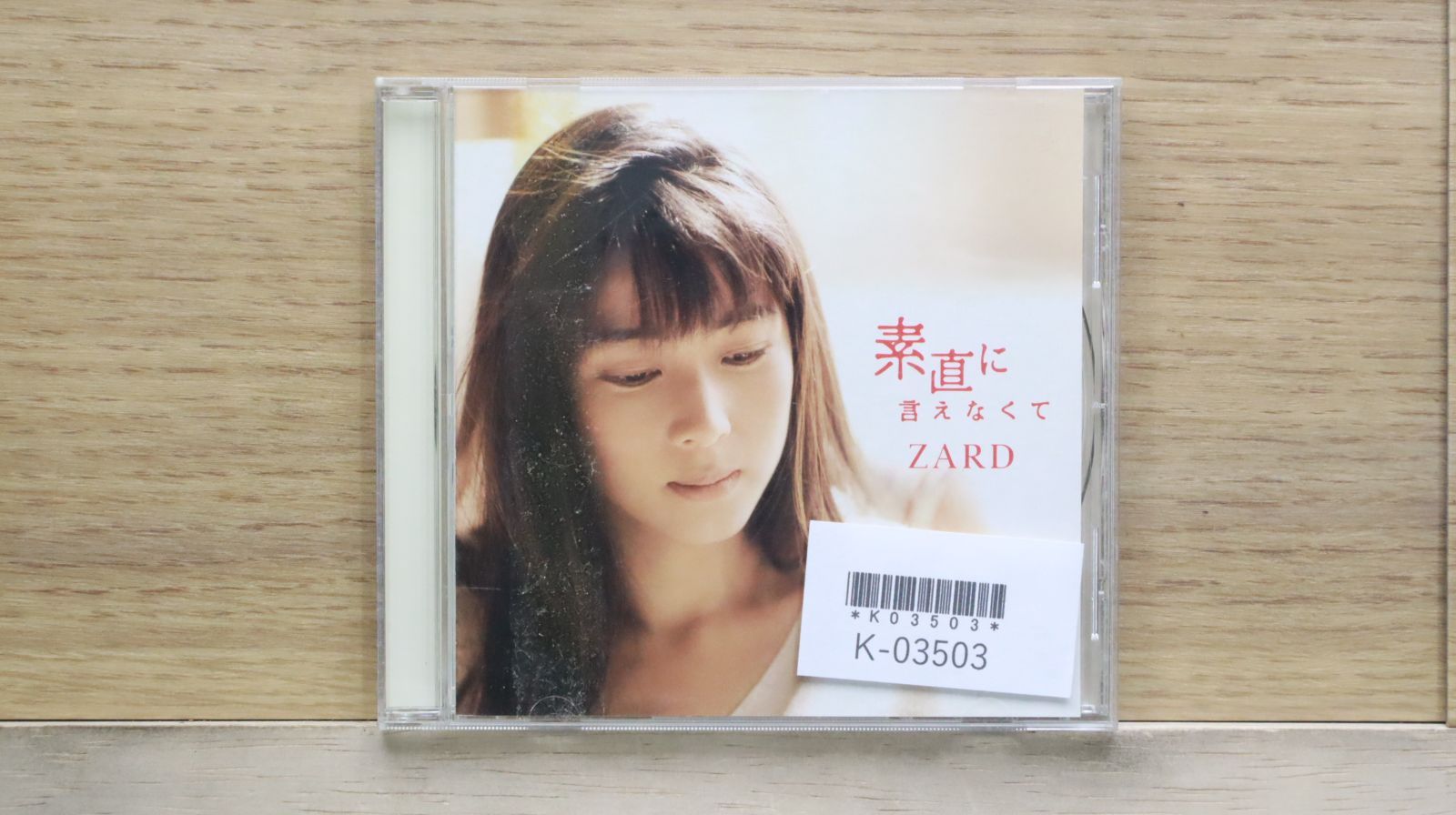 ◎レア◎ZARD(坂井泉水)◎イタリア製 本革システム手帳◎メッセージカード付◎ 国内盤CD☆ザード/ZARD□ 素直に言えなくて 【JBCJ6014