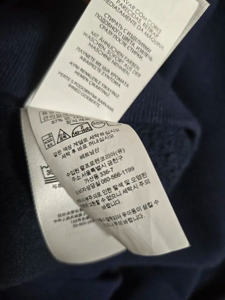 105 サイズ