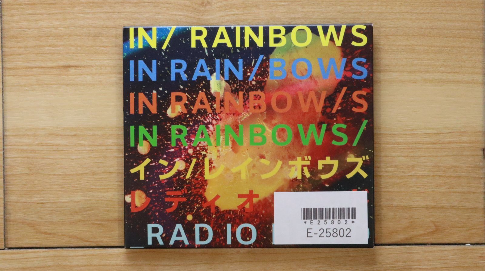 国内盤CD☆レディオヘッド/Radiohead□ イン／レインボウズ