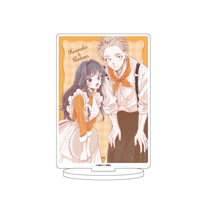 アクリルスタンド 薫る花は凛と咲く 03 薫子&凛太郎(公式