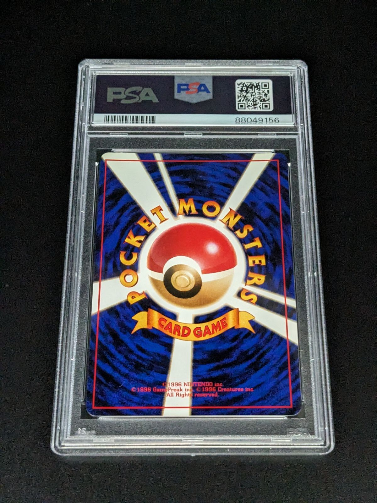 ポケモンカードゲーム 旧裏 わるいフーディン PSA8 - メルカリ