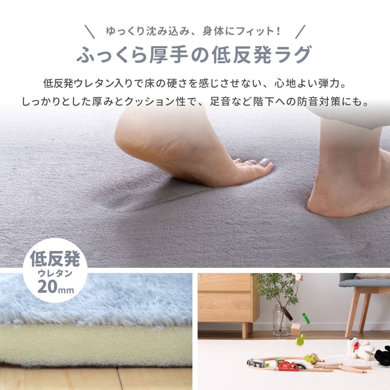 滑りにくい加工 メレンゲタッチラグ