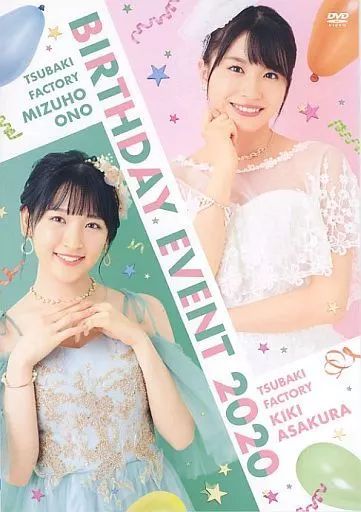 つばきファクトリー　浅倉樹々　小野瑞歩　バースデーイベント2020 DVD DVD「つばきファクトリー 小野瑞歩&浅倉樹々バースデーイベント2017」